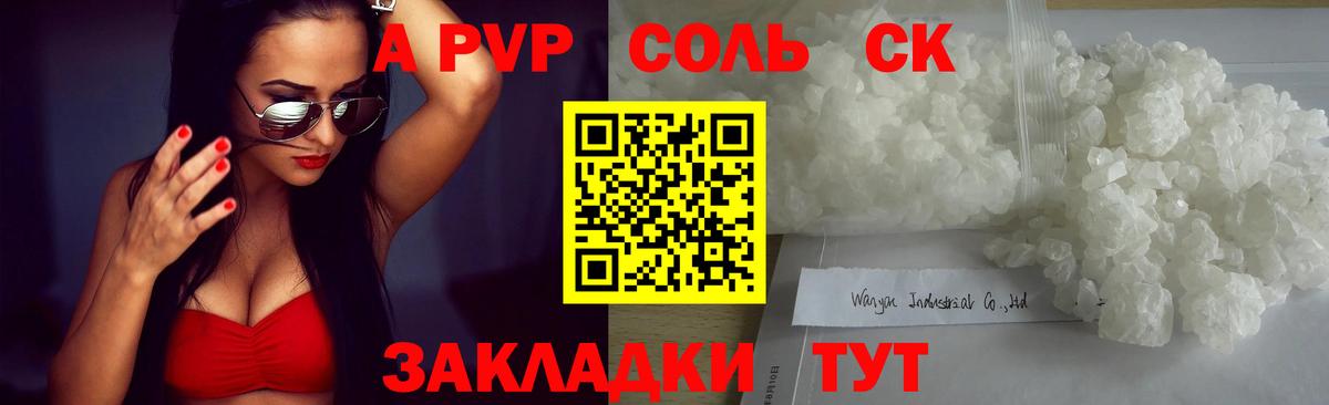 А ПВП СК КРИС Тамбов