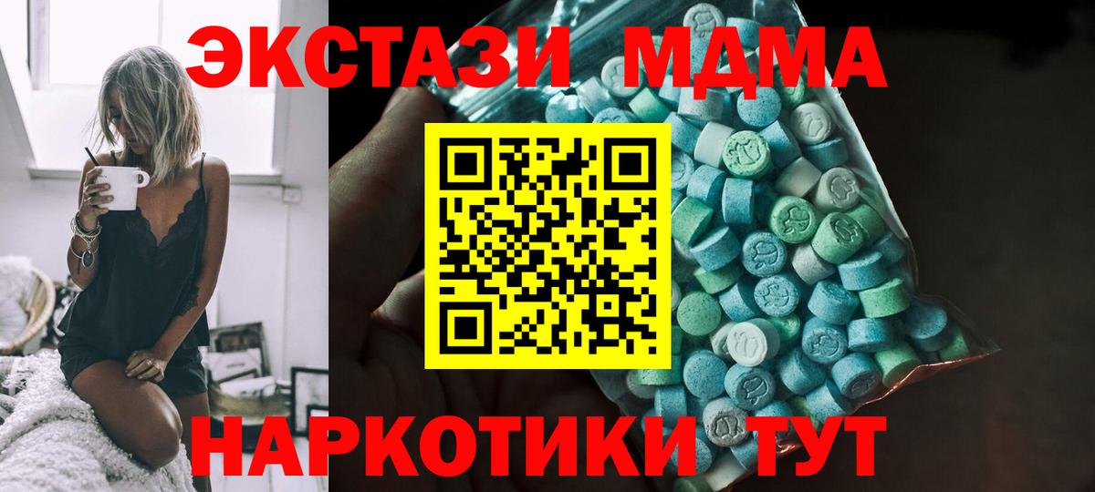 ГАШИШ  NBOMe  Вход с VPN  Тамбов  Меф МЯУ МЯУ  Бошки Шишки  КОКАИН  Мефедрон кристаллы 