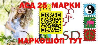 крисы Ливны