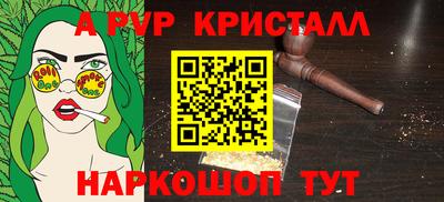 крисы Ливны