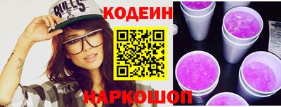 PSILOCYBIN Лесосибирск