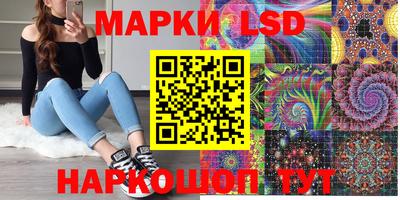крисы Ливны