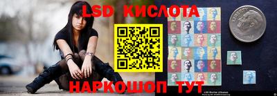 меф Ликино-Дулёво
