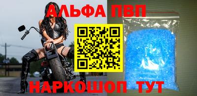 крисы Ливны