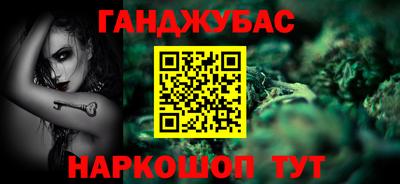меф Ликино-Дулёво