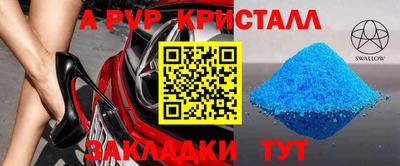 крисы Ливны