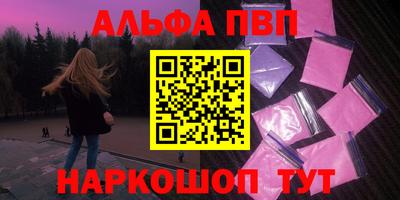 PSILOCYBIN Лесосибирск