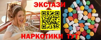 PSILOCYBIN Лесосибирск