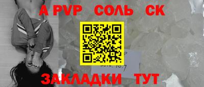 меф Ликино-Дулёво