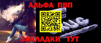 крисы Ливны
