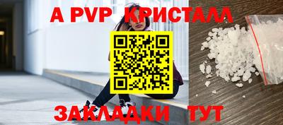 меф Ликино-Дулёво