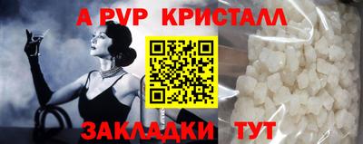 крисы Ливны