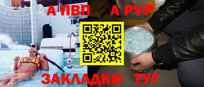 крисы Ливны
