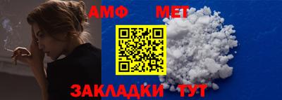 меф Ликино-Дулёво