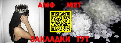 меф Ликино-Дулёво