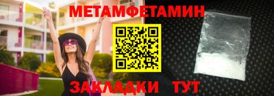 меф Ликино-Дулёво