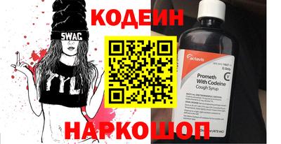 меф Ликино-Дулёво