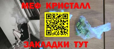 крисы Ливны
