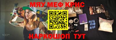 крисы Ливны