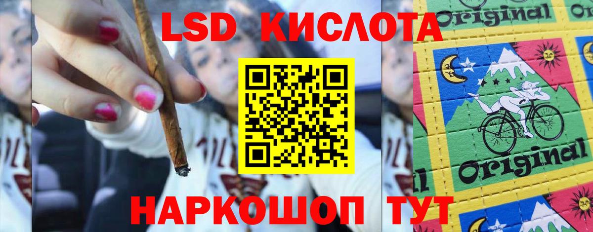 ЛСД экстази ecstasy  Вход с VPN  ЛСД экстази кислота  Тамбов 