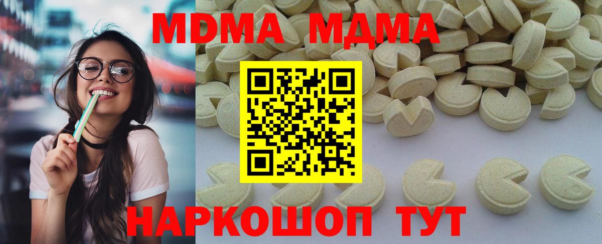 Амфетамин Тамбов